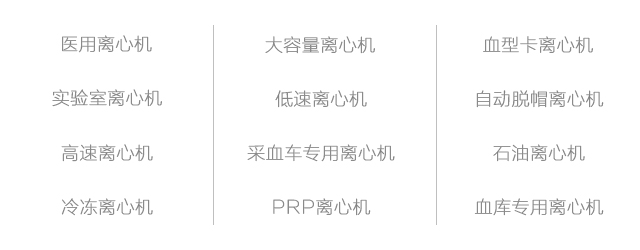 歡樂國慶，濃情中秋，湘智離心機放假通知